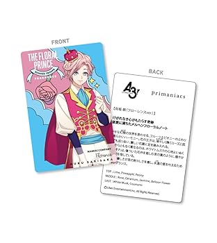 Amazon | primaniacs（プリマニアックス） A3! フレグランス